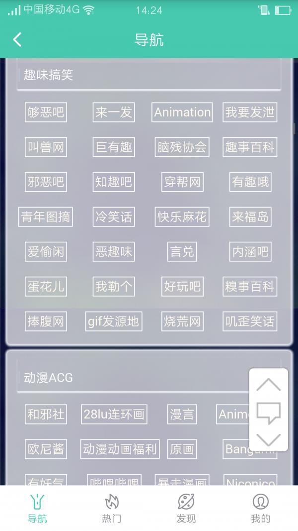 恋链  v0.0.2图5