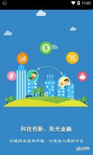 壹点成金  v1.0图2