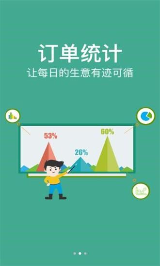 吉卡e支付