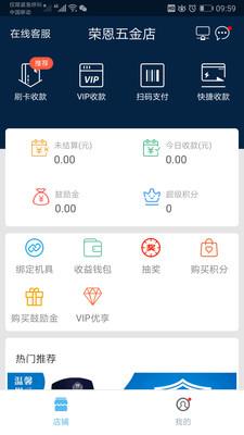 盛钱包成长版  v2.4.3图3