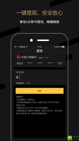 融乐购  v1.1.2图5