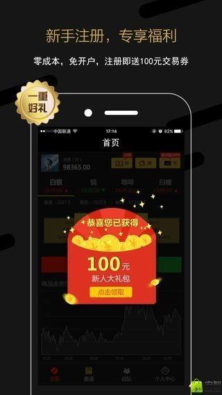 融乐购  v1.1.2图1