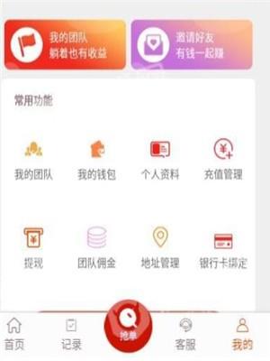 米口袋  v1.0.0图1