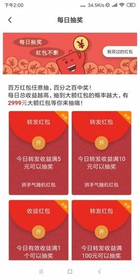 蓝猫转  v1.0.0图1