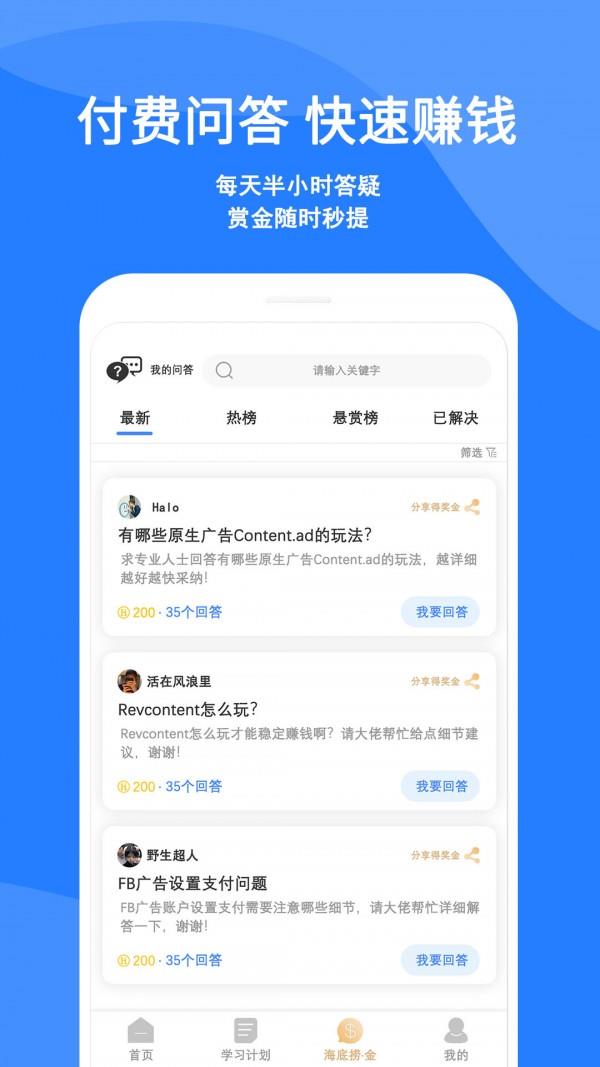 蓝色星期五  v1.0.37图4