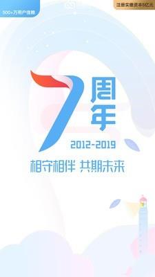 投哪网理财  v8.6.1图1