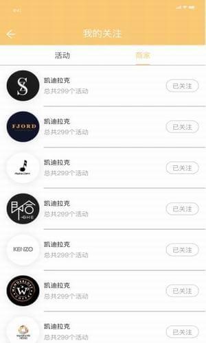找财  v1.0.2图4
