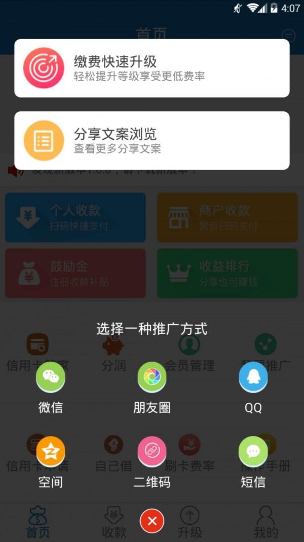 润盈代还  v1.0.0图2