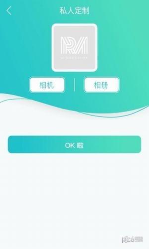 屏幕图标