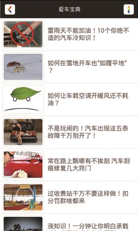 蜂巢  v5.0图5