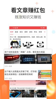要赚赚钱  v1.7.1图5