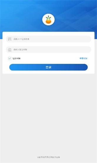 吉卡e支付  v2.1.8图2