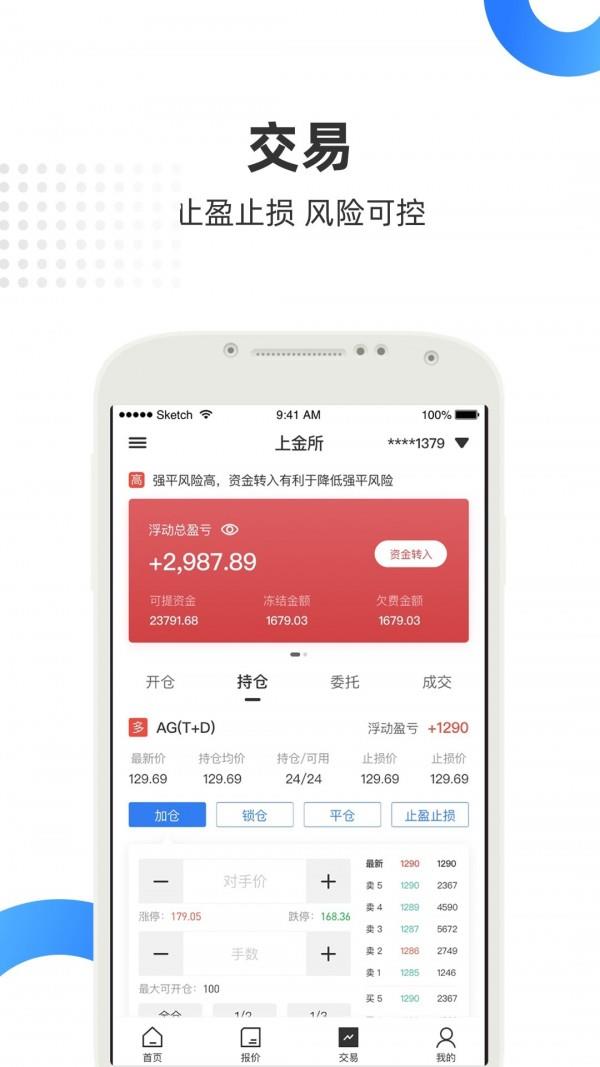 24K在线  v4.1.2图2