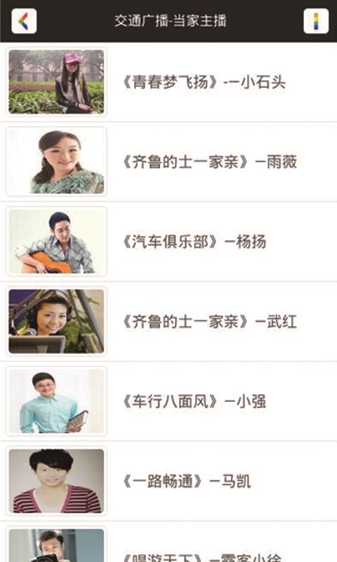 蜂巢  v5.0图4