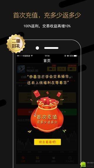 融乐购  v1.1.2图2
