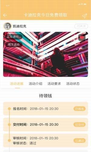 找财  v1.0.2图1