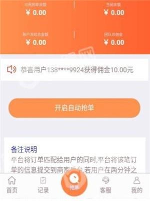 米口袋