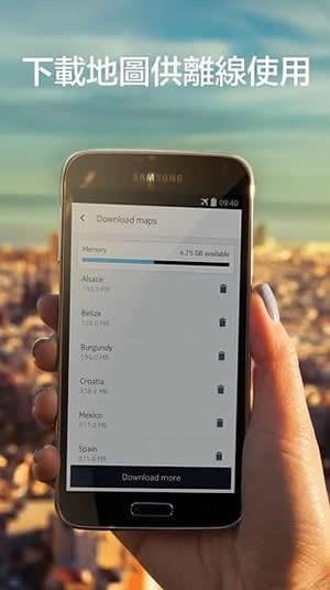 HERE WeGo  v2.0.12509图2