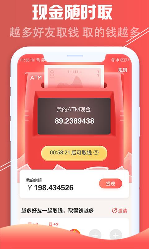 红淘客