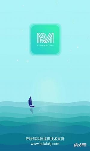 屏幕图标  v3.0图1