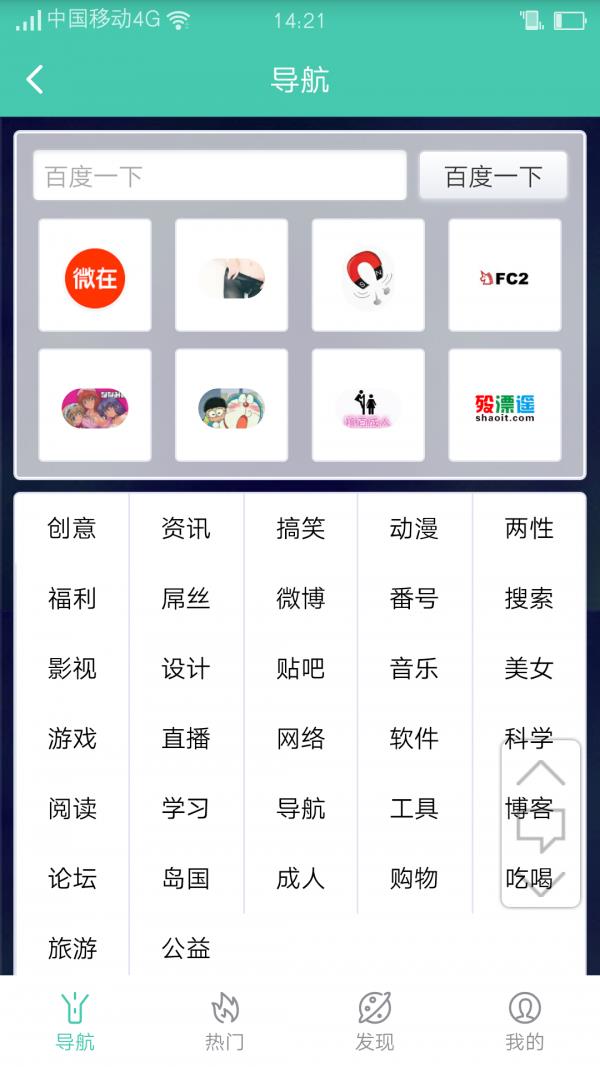 恋链  v0.0.2图1