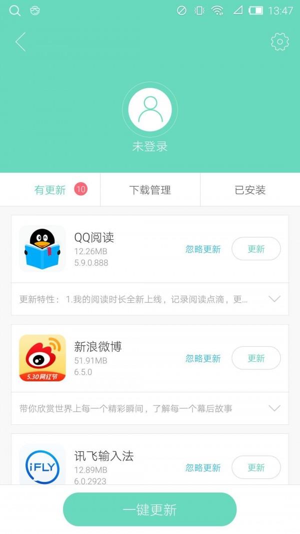 乐园  v3.1.2.03图5
