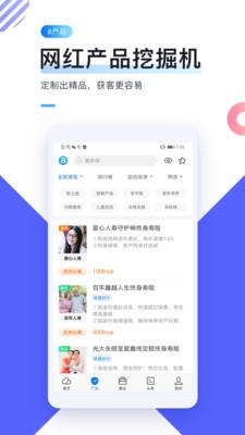 i云保  v7.3.1图2