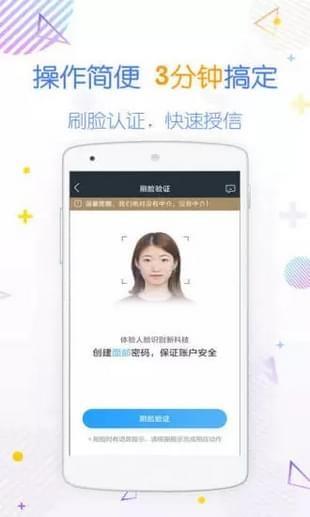 360应急  v1.2.0图1