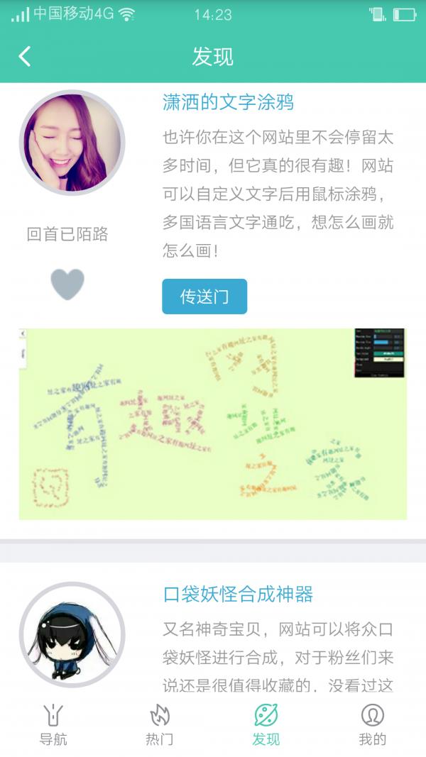 恋链  v0.0.2图3