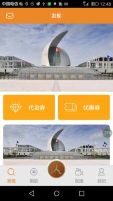 人人宝Go  v2.0.0图1