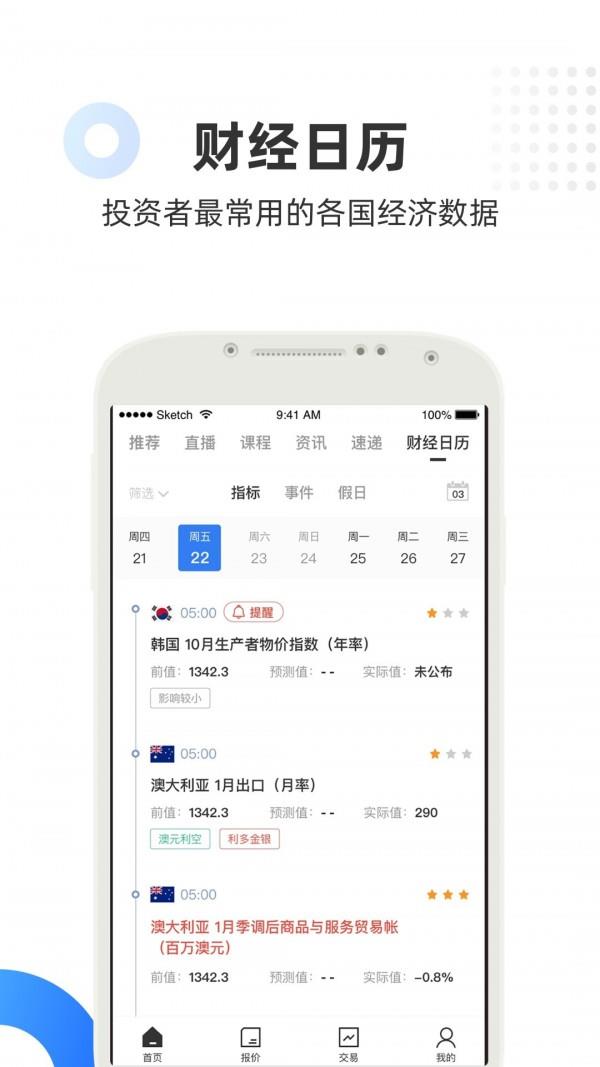 24K在线  v4.1.2图4
