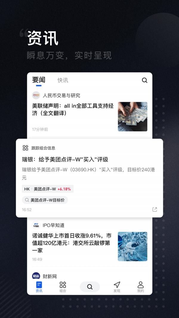 虎博搜索  v3.0.6图2
