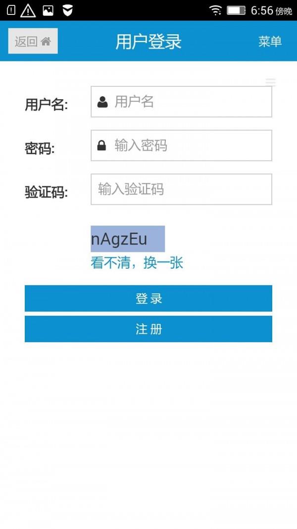 蓟州审批  v1.1.0图4