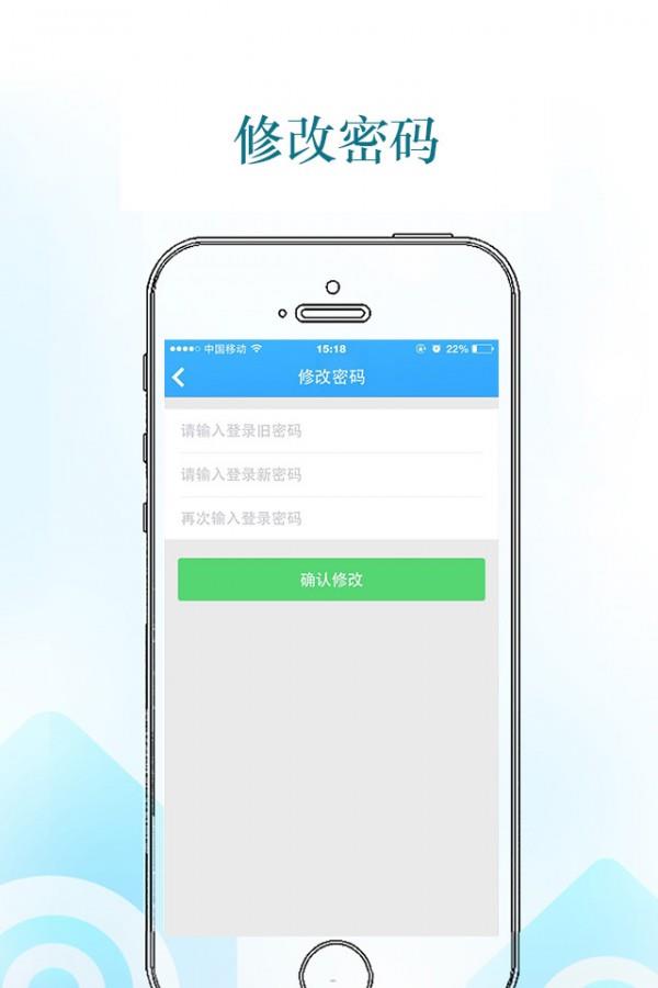 找房经纪人