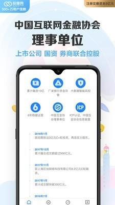 投哪网理财