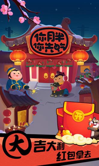 你胖你先吃安卓版  v1.8.6图2
