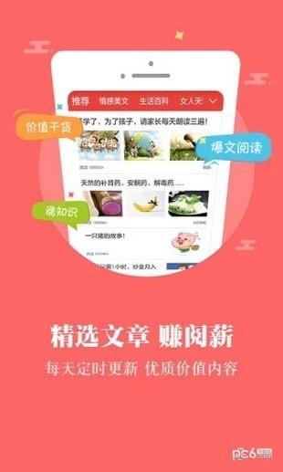 猫有鱼  v2.2.8图3