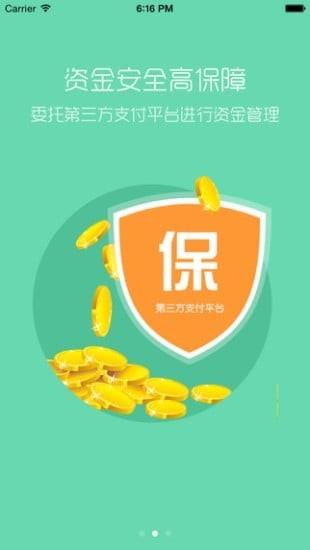 海银会  v3.32.7图5
