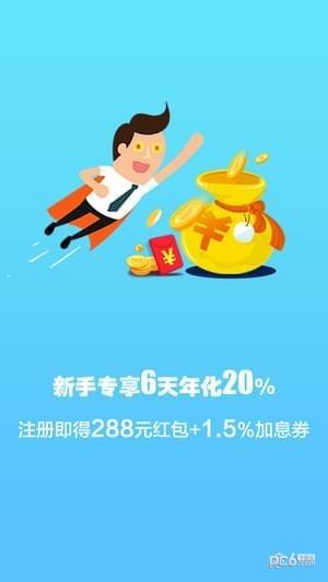 君临天下  v1.0.6图2