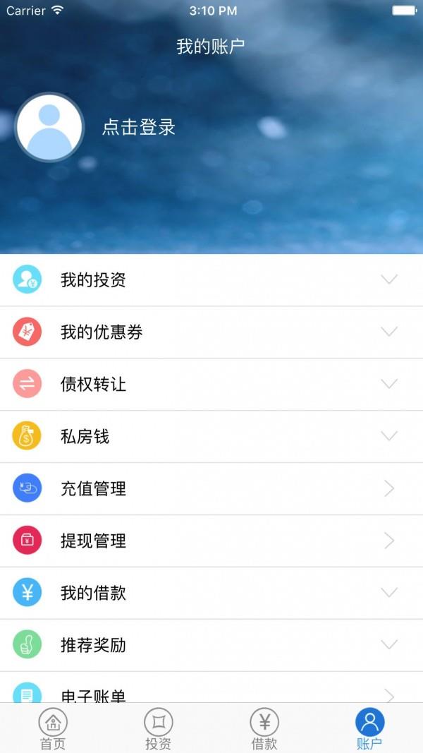 华药汇  v1.0.0图2