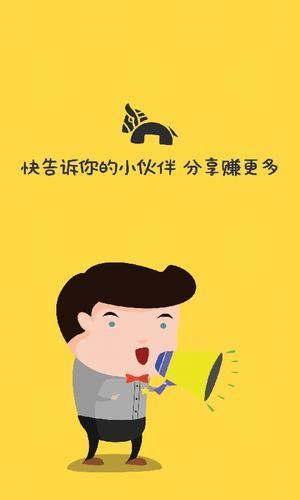 稳妥赚  v1.0.36图1