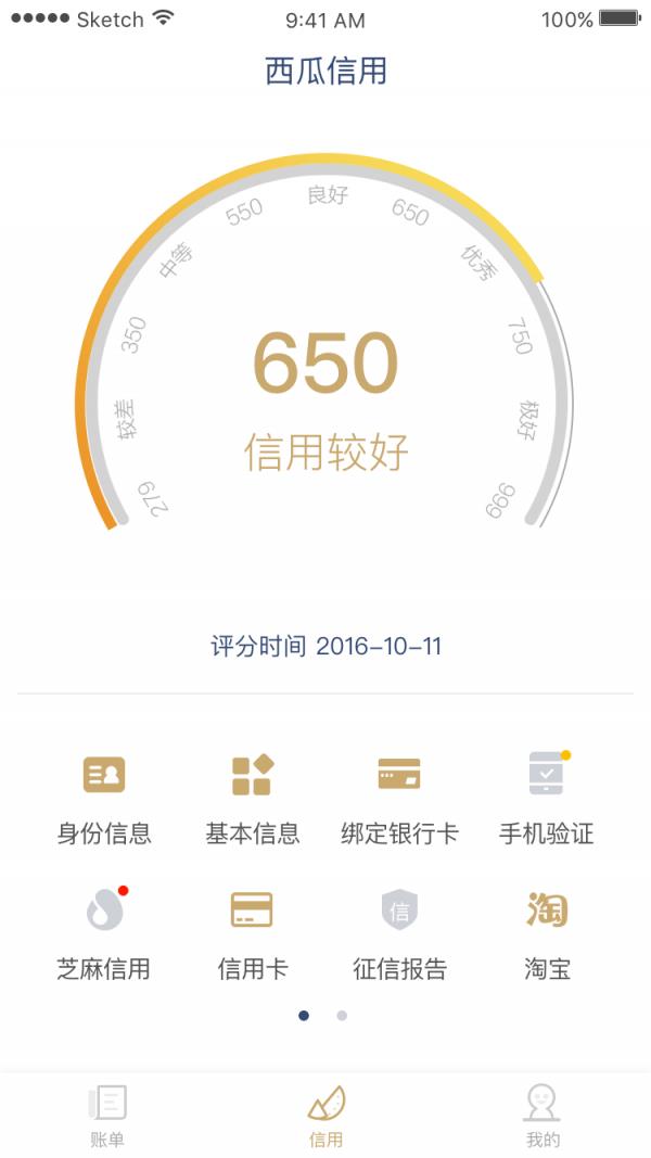 悬崖勒马  v1.1.0图2