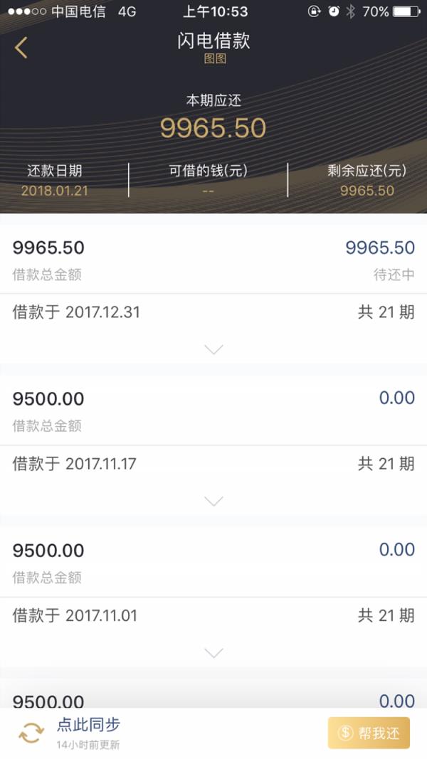 悬崖勒马  v1.1.0图4