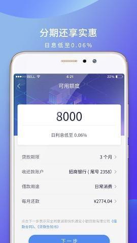 芒果旺卡  v1.0.6图3