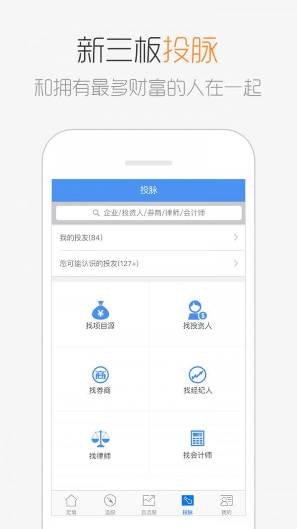 犀牛之星