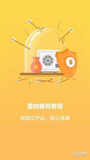 君临天下  v1.0.6图4