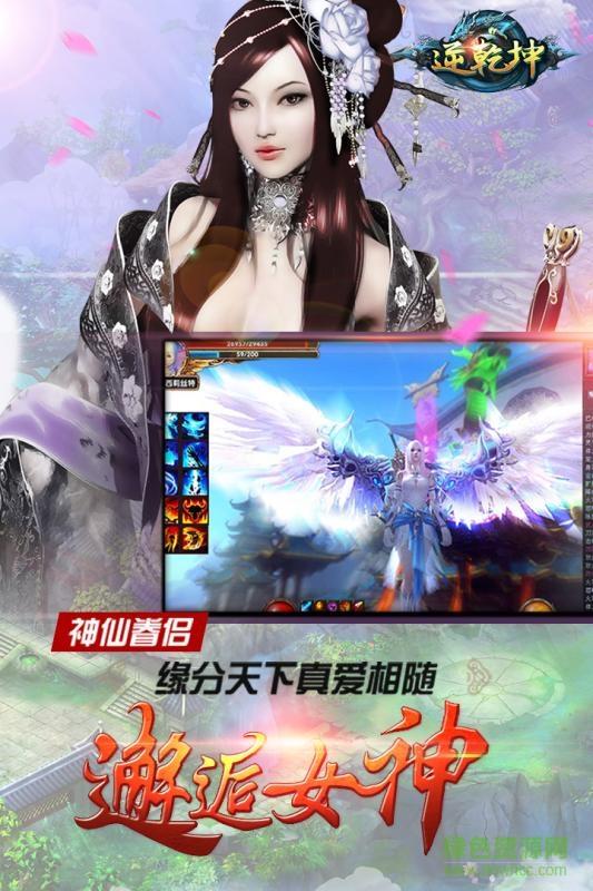 360版逆乾坤