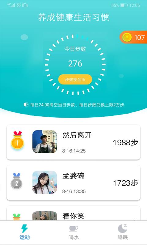 米来