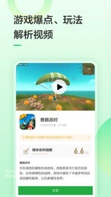 江西银行  v1.8.0图4