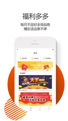 金大圣  v1.0.3图4